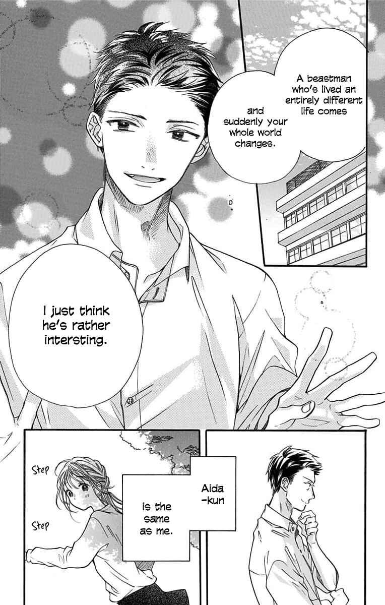 Page 16 Chapter 3 Kimi to Koete Koi ni Naru