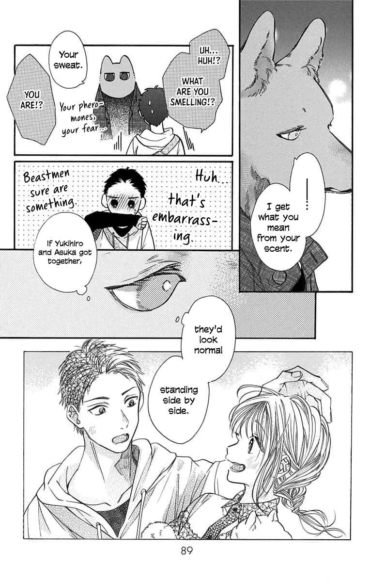 Page 17 Chapter 9 Kimi to Koete Koi ni Naru