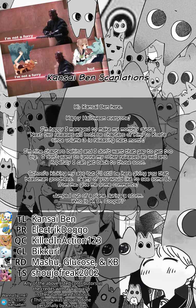 Page 33 Chapter 9 Kimi to Koete Koi ni Naru