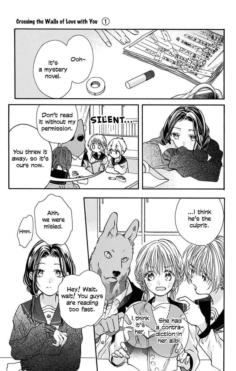 Page 13 Chapter 6 Kimi to Koete Koi ni Naru