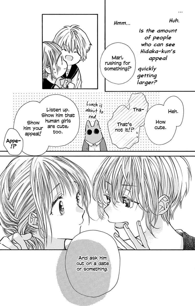 Page 18 Chapter 6 Kimi to Koete Koi ni Naru