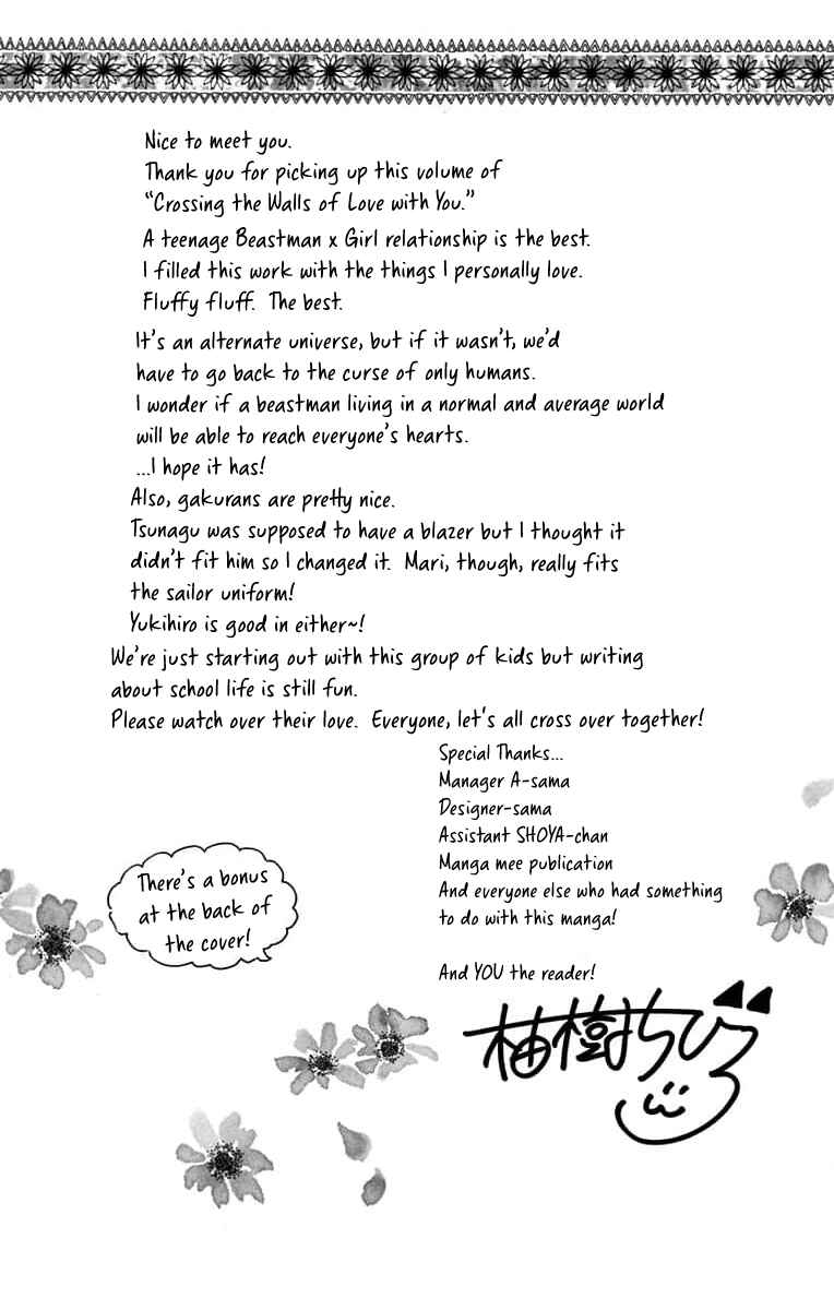 Page 34 Chapter 6 Kimi to Koete Koi ni Naru