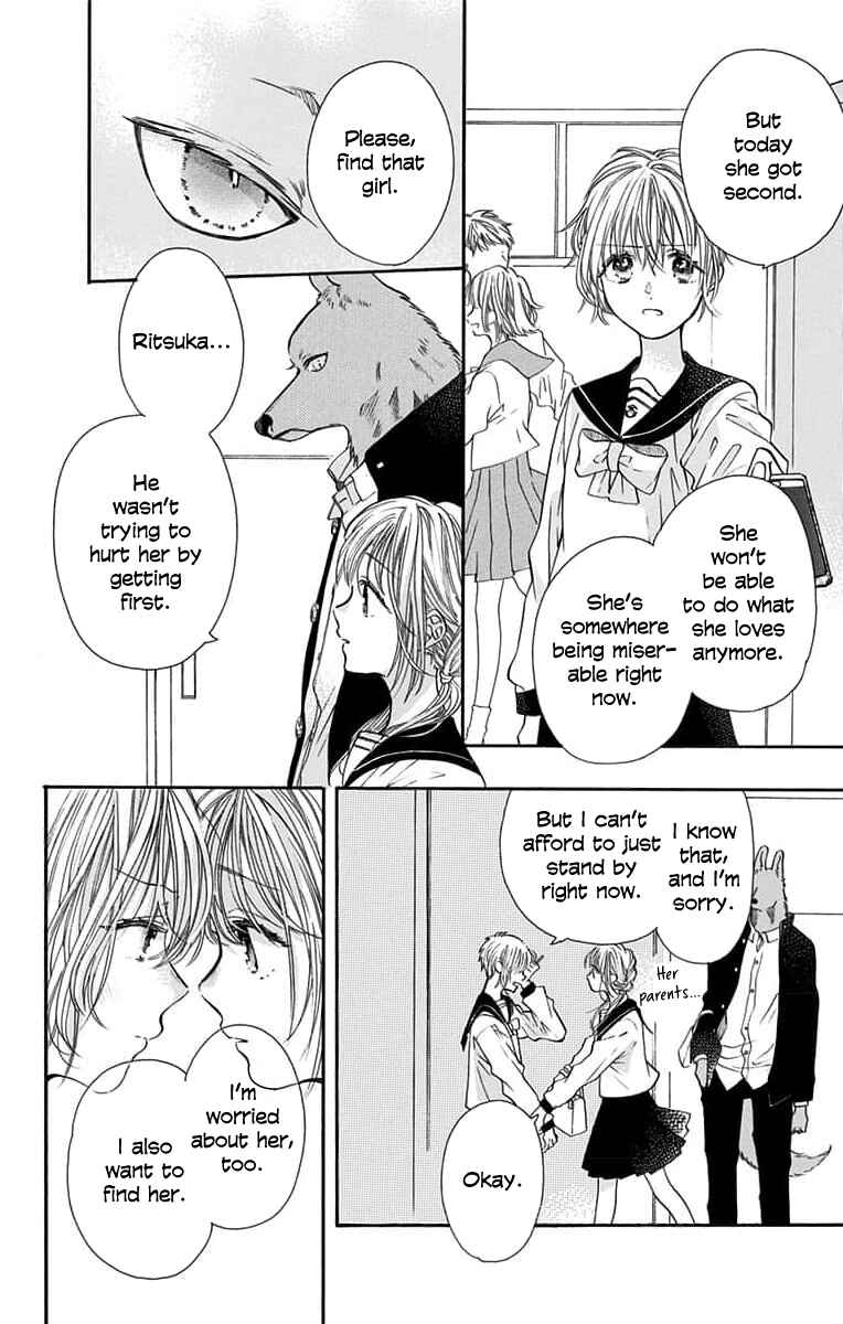 Page 6 Chapter 6 Kimi to Koete Koi ni Naru