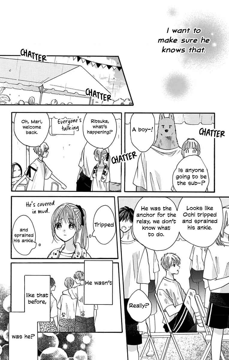Page 22 Chapter 11 Kimi to Koete Koi ni Naru