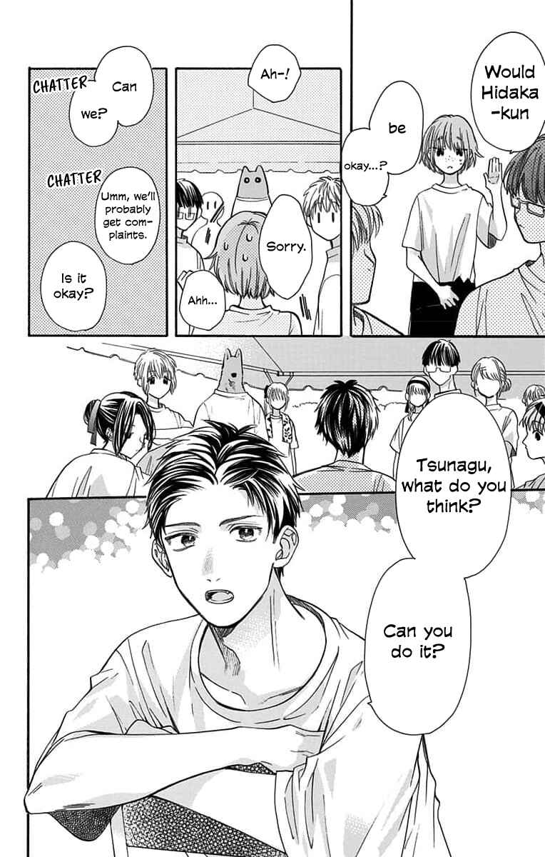 Page 24 Chapter 11 Kimi to Koete Koi ni Naru
