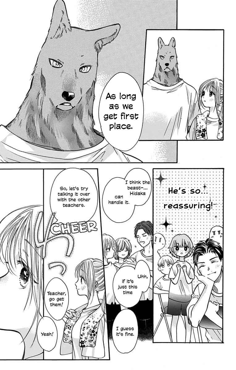 Page 25 Chapter 11 Kimi to Koete Koi ni Naru