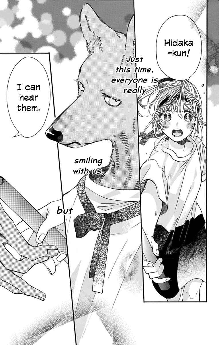 Page 33 Chapter 11 Kimi to Koete Koi ni Naru