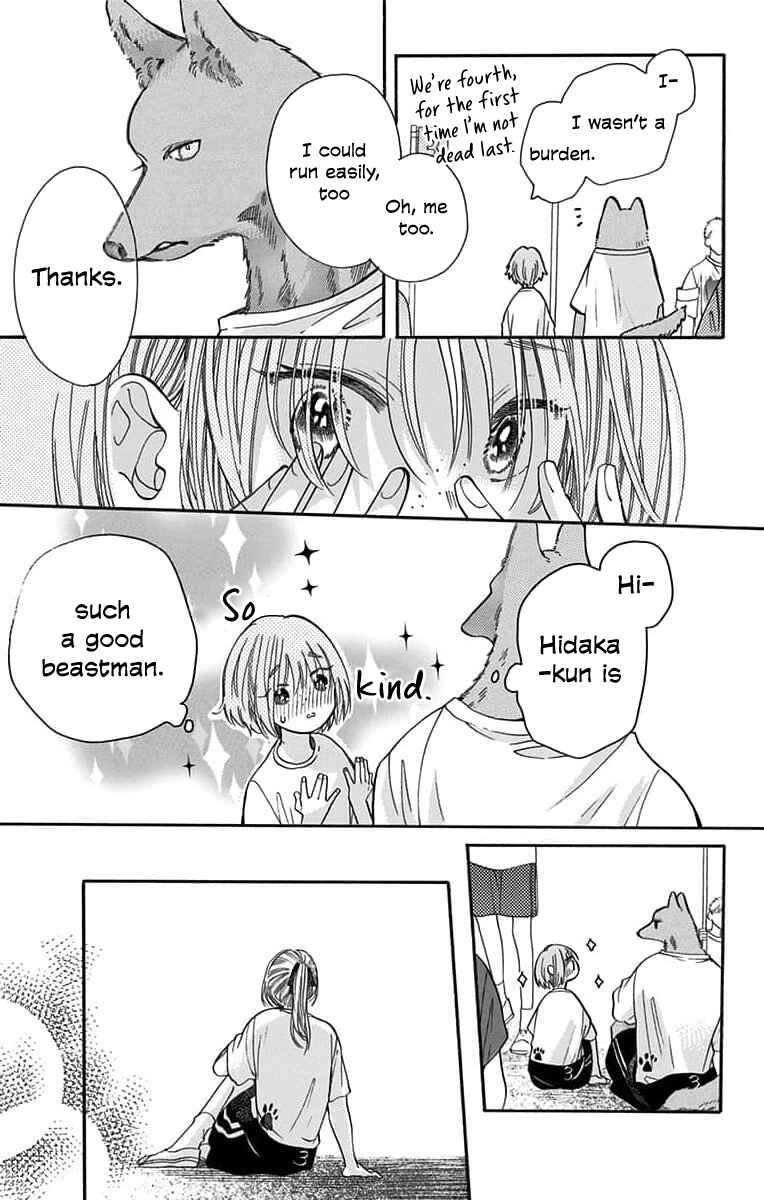 Page 9 Chapter 11 Kimi to Koete Koi ni Naru