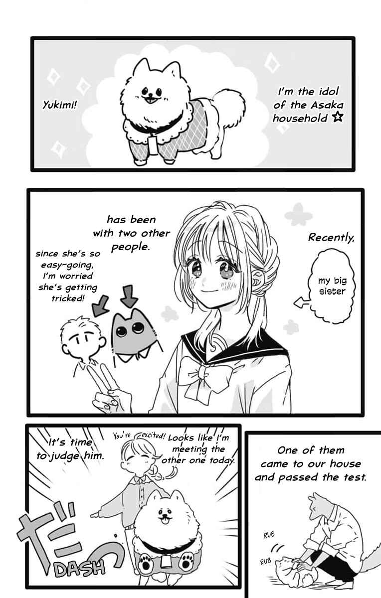 Page 4 Chapter 12.1 Kimi to Koete Koi ni Naru