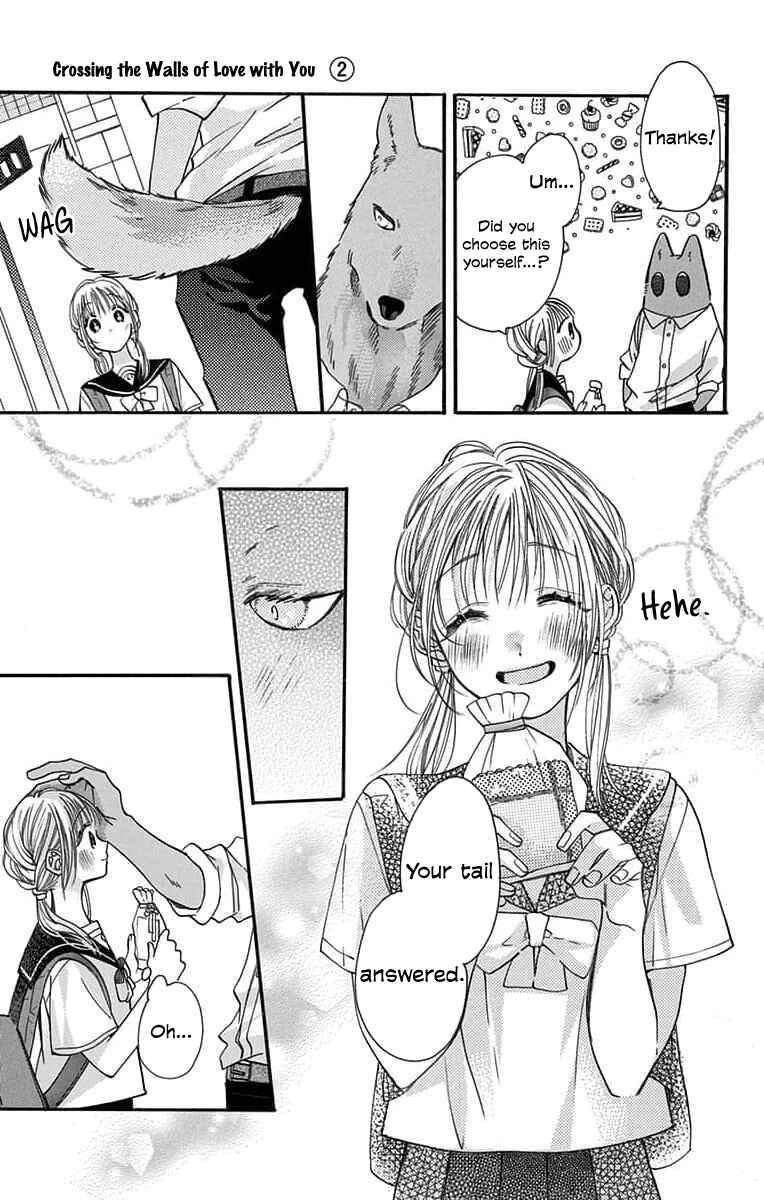 Page 15 Chapter 10 Kimi to Koete Koi ni Naru