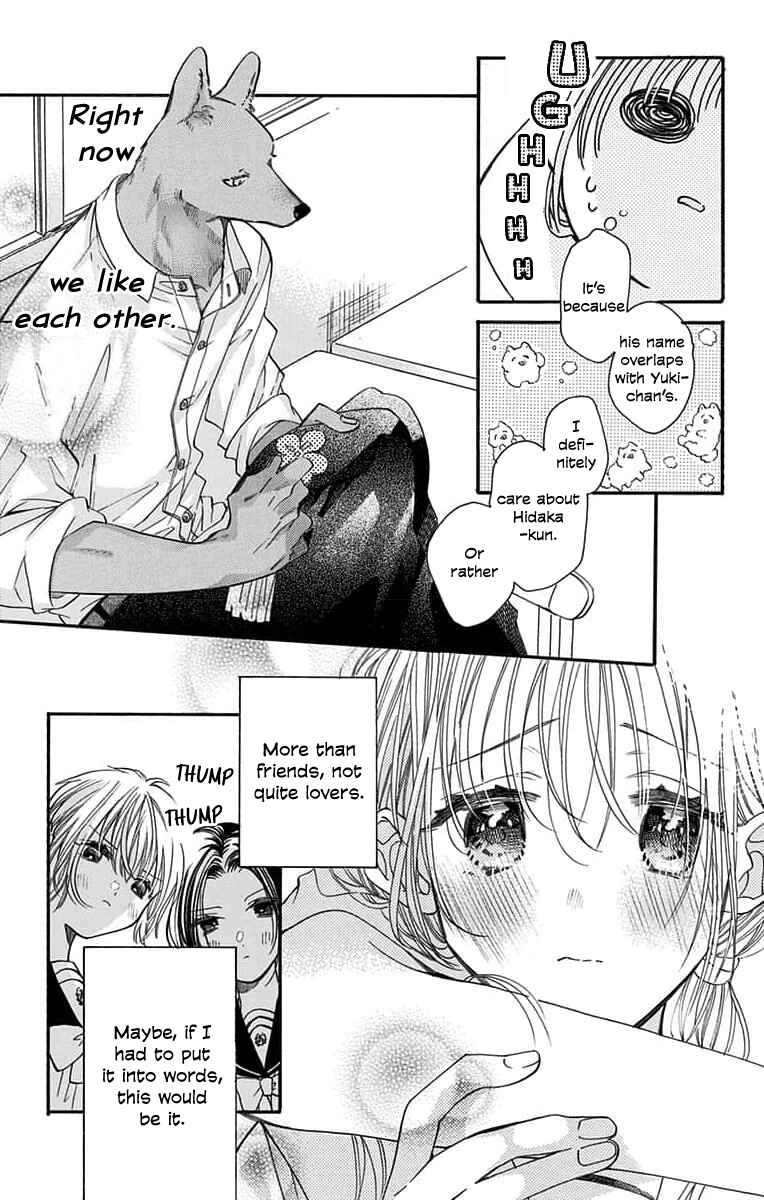 Page 5 Chapter 10 Kimi to Koete Koi ni Naru