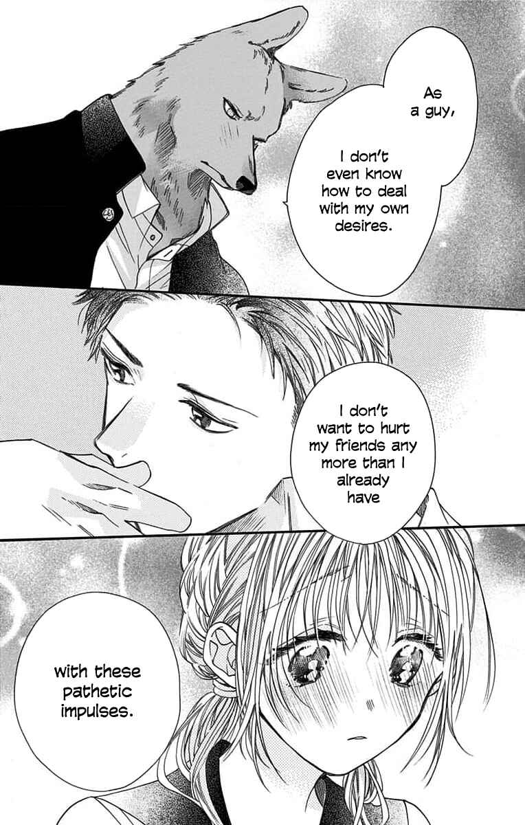 Page 12 Chapter 4 Kimi to Koete Koi ni Naru