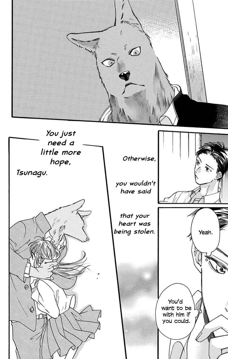 Page 17 Chapter 4 Kimi to Koete Koi ni Naru