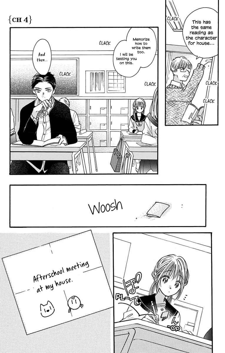 Page 2 Chapter 4 Kimi to Koete Koi ni Naru