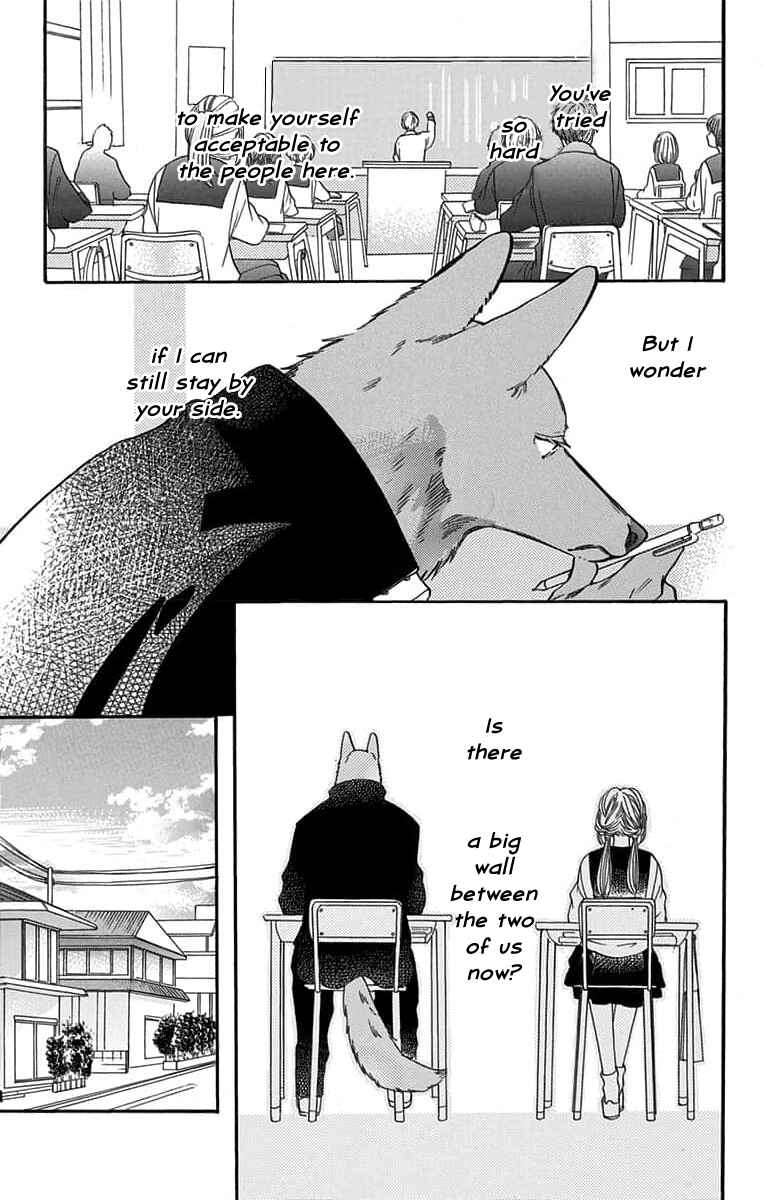 Page 4 Chapter 4 Kimi to Koete Koi ni Naru