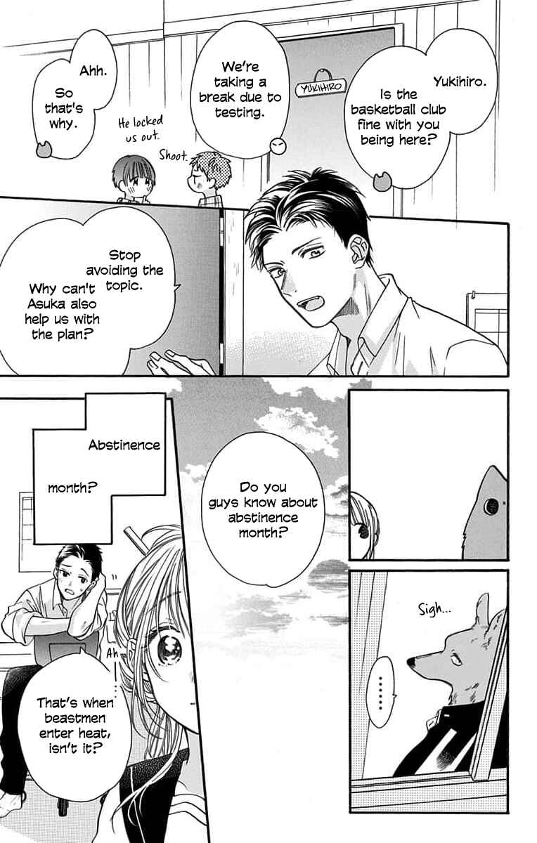 Page 6 Chapter 4 Kimi to Koete Koi ni Naru