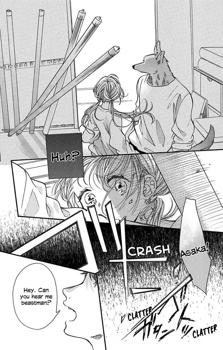 Page 15 Chapter 2 Kimi to Koete Koi ni Naru