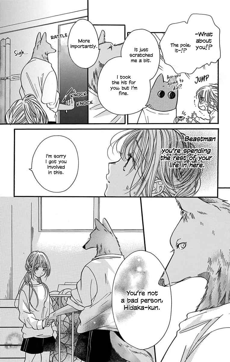 Page 18 Chapter 2 Kimi to Koete Koi ni Naru