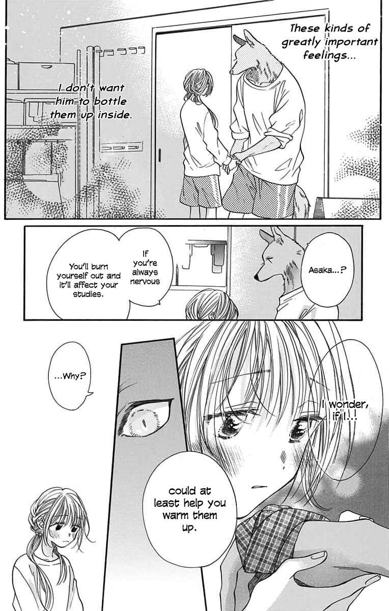 Page 23 Chapter 2 Kimi to Koete Koi ni Naru