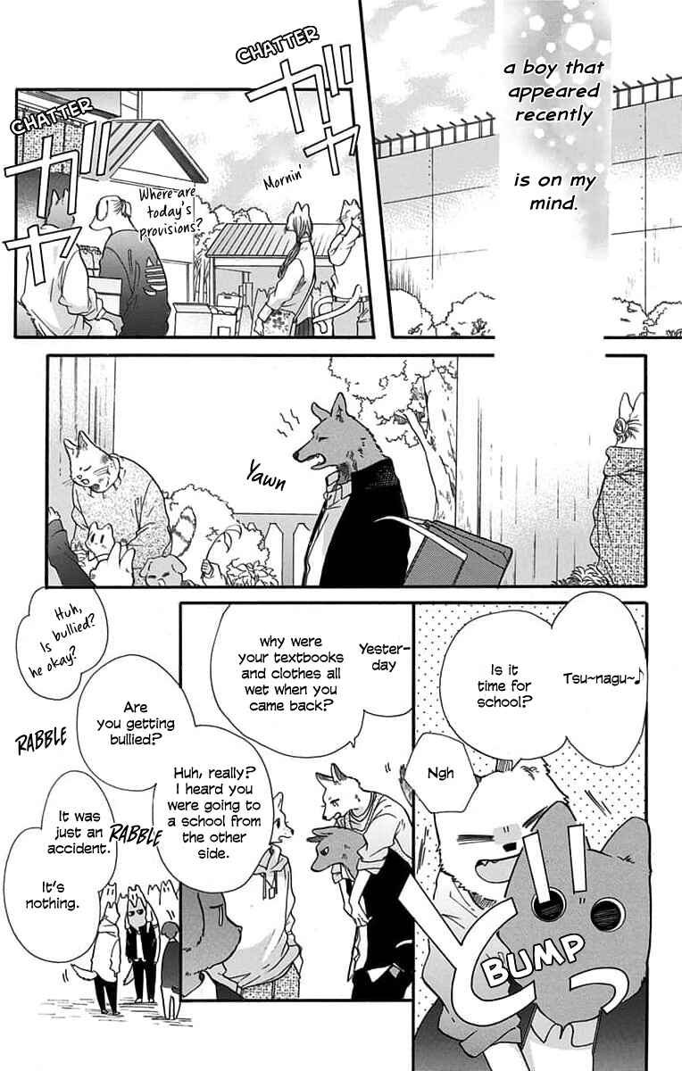Page 4 Chapter 2 Kimi to Koete Koi ni Naru
