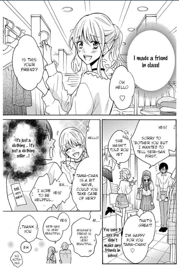 Page 26 Chapter 3 Stray Cat & Wolf