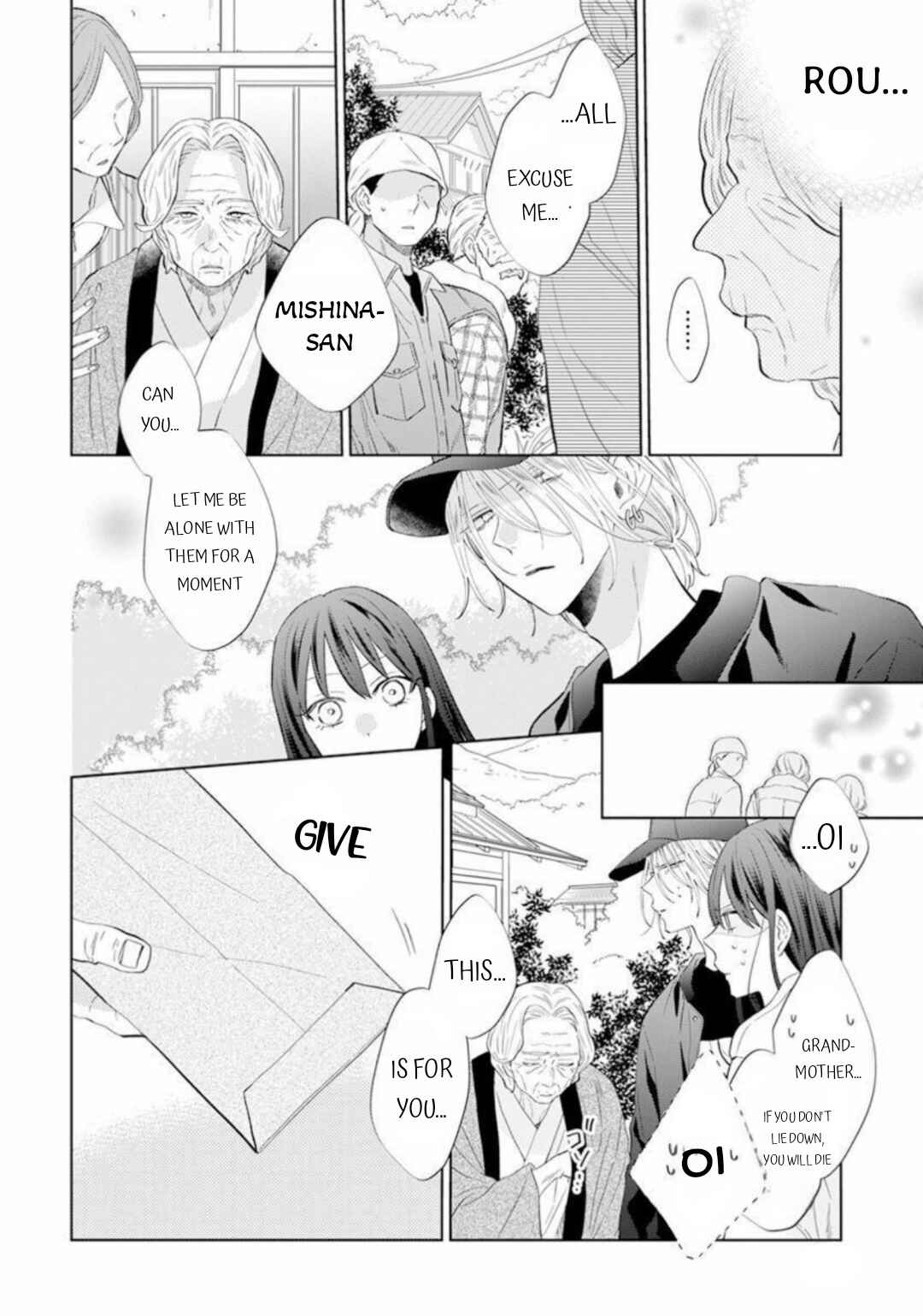 Page 25 Chapter 10 Stray Cat & Wolf