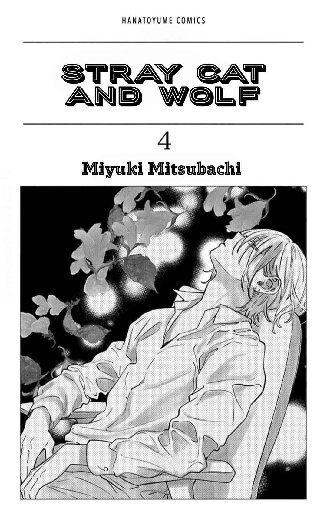 Page 2 Chapter 13 Stray Cat & Wolf