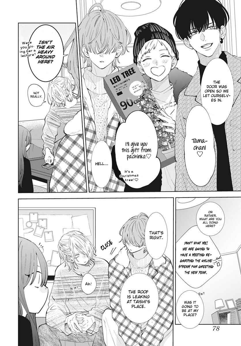 Page 10 Chapter 15 Stray Cat & Wolf