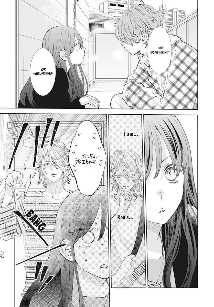 Page 13 Chapter 15 Stray Cat & Wolf