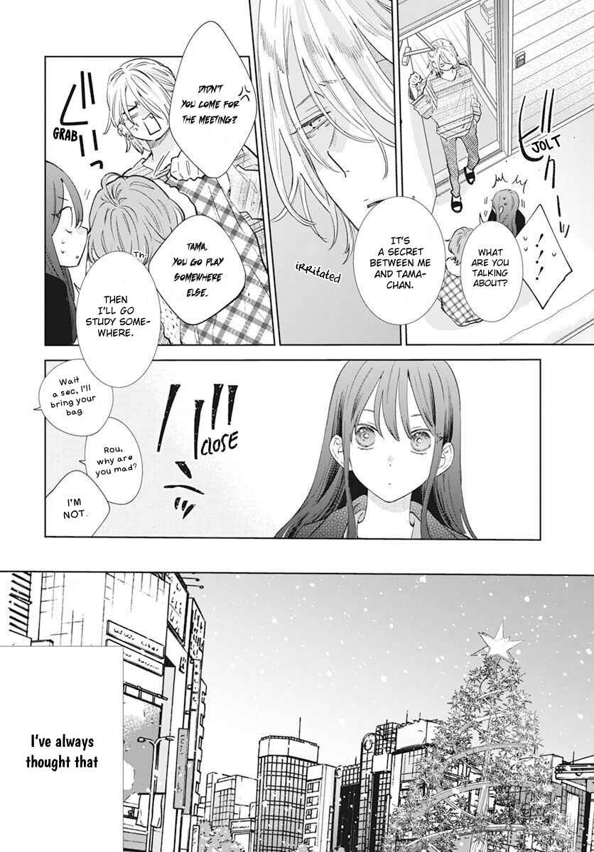 Page 14 Chapter 15 Stray Cat & Wolf