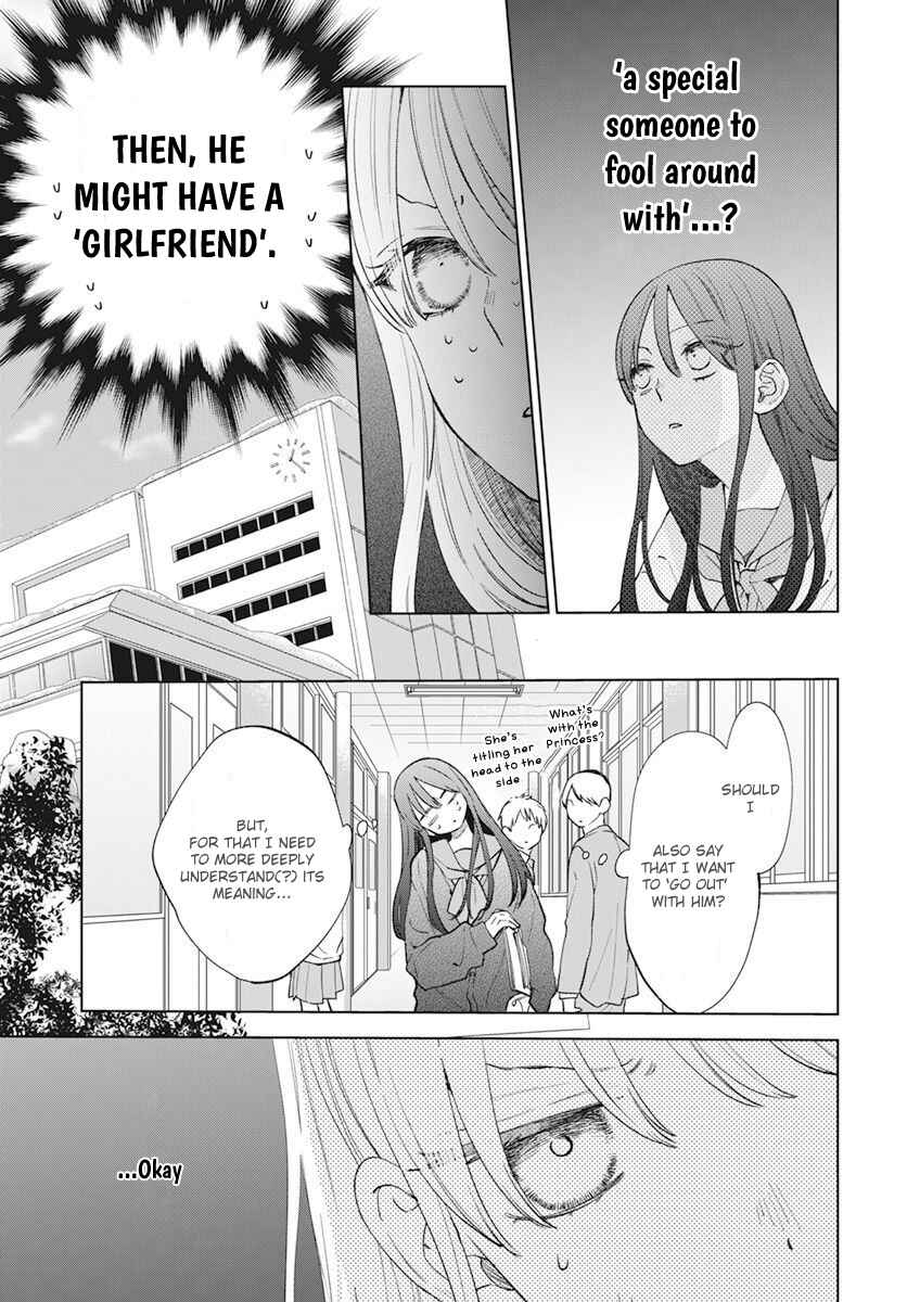 Page 17 Chapter 15 Stray Cat & Wolf