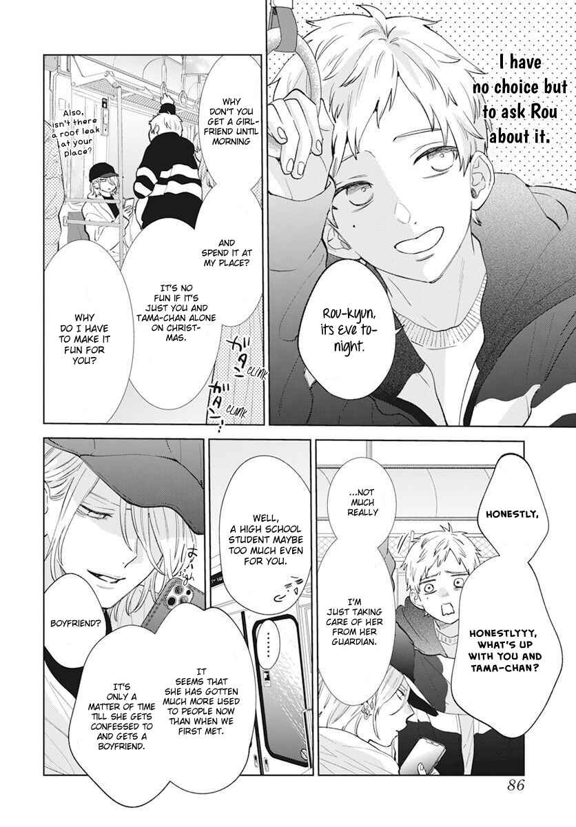 Page 18 Chapter 15 Stray Cat & Wolf