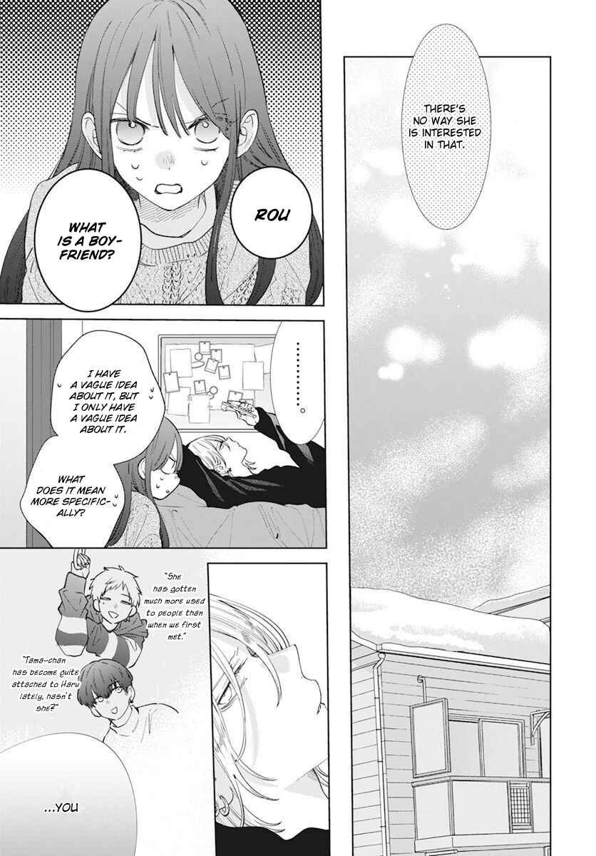 Page 19 Chapter 15 Stray Cat & Wolf