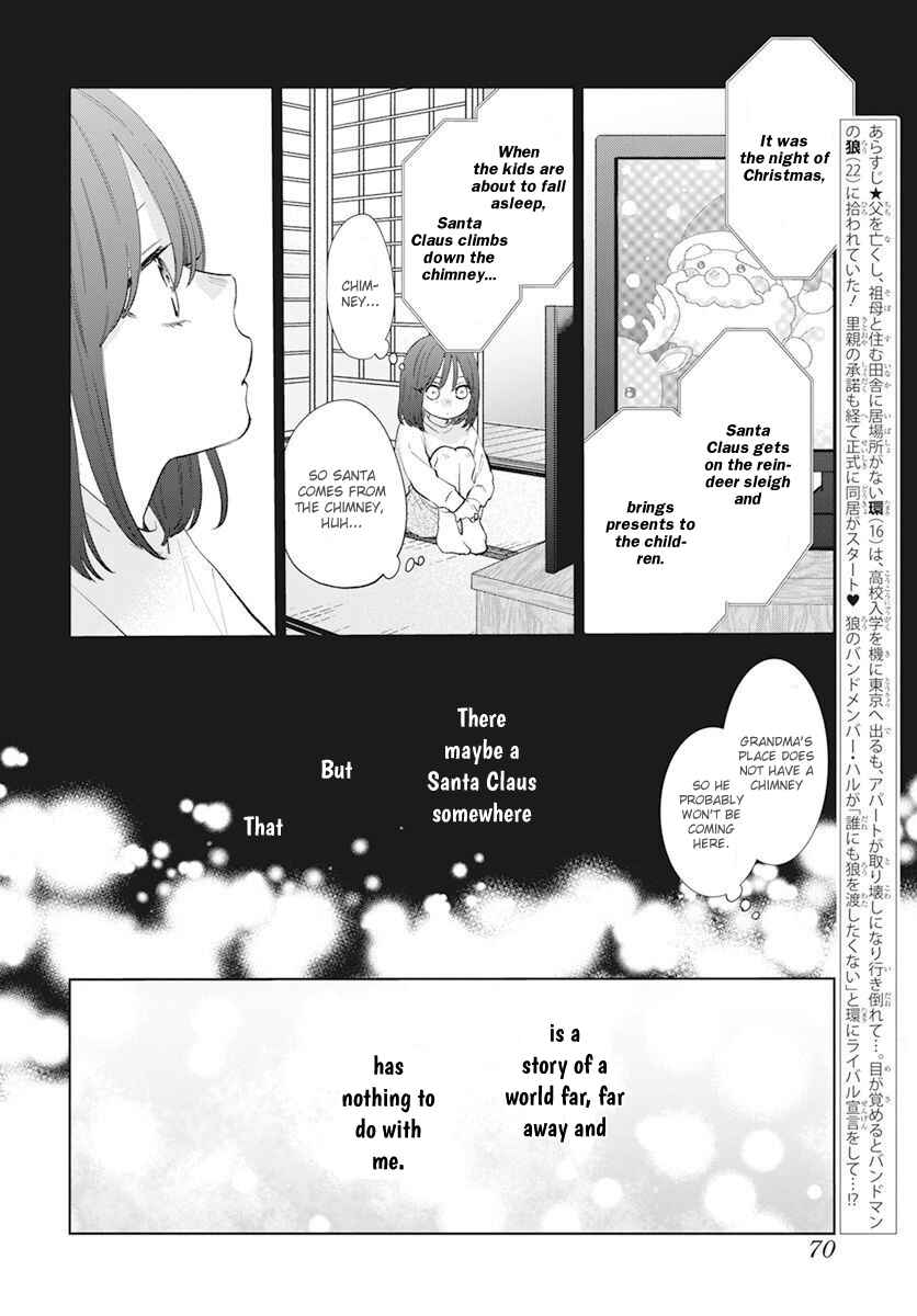 Page 2 Chapter 15 Stray Cat & Wolf