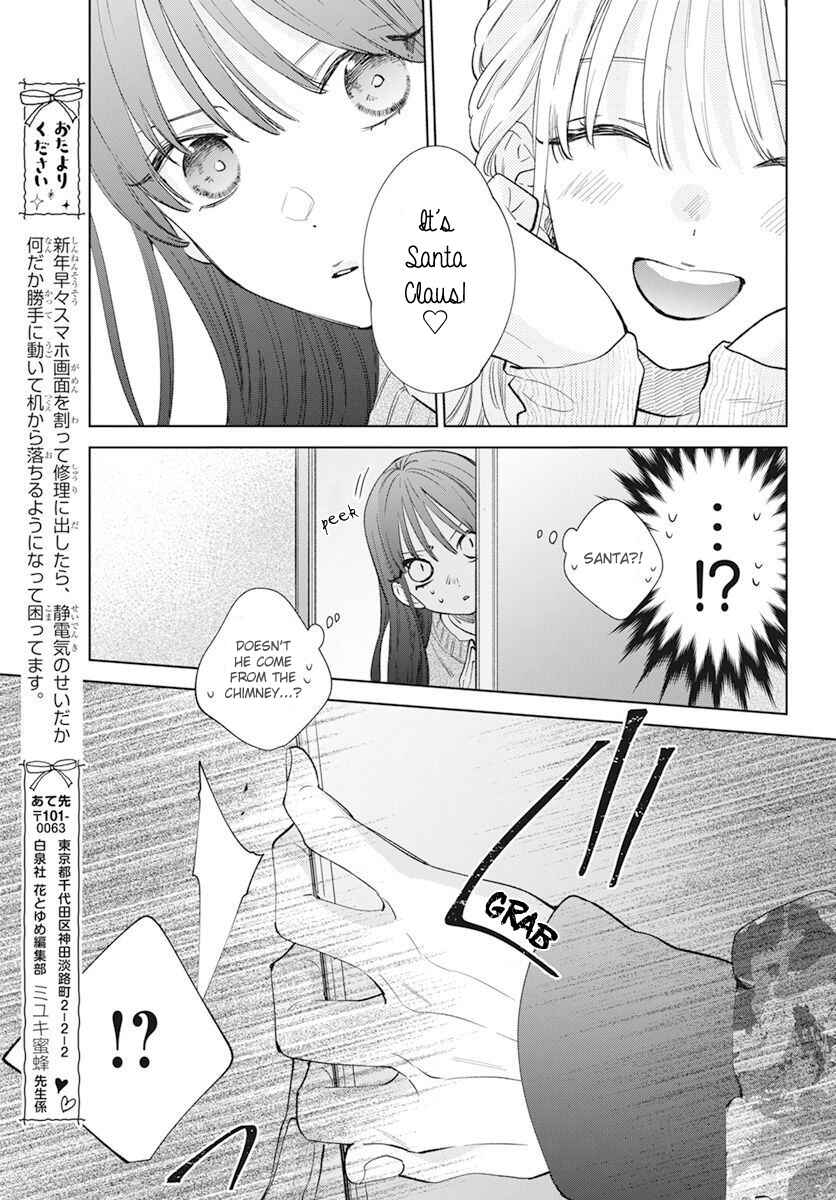 Page 29 Chapter 15 Stray Cat & Wolf