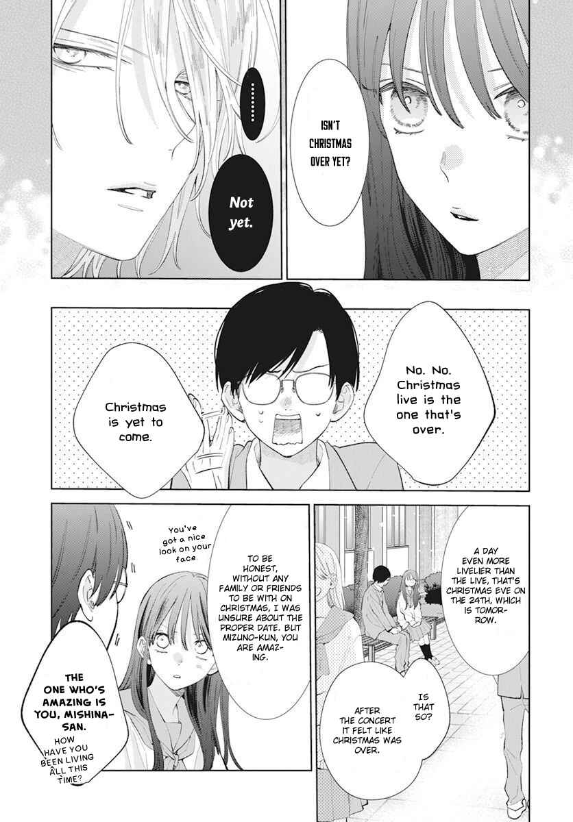 Page 5 Chapter 15 Stray Cat & Wolf