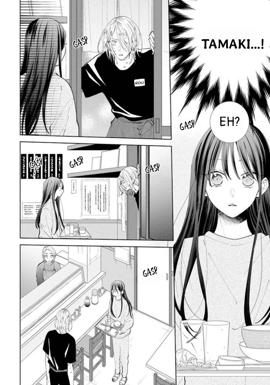 Page 23 Chapter 12 Stray Cat & Wolf
