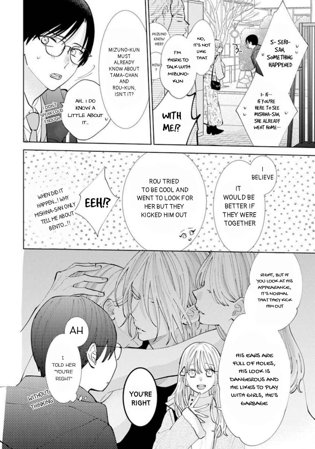Page 9 Chapter 12 Stray Cat & Wolf