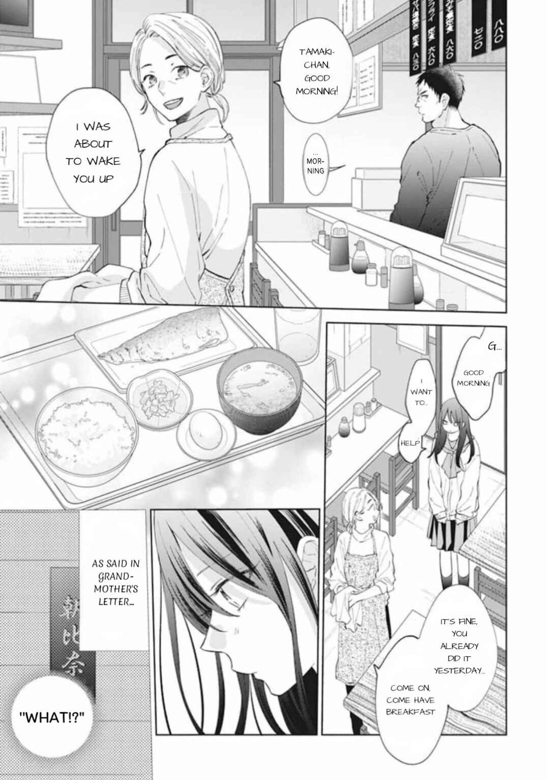 Page 7 Chapter 11 Stray Cat & Wolf