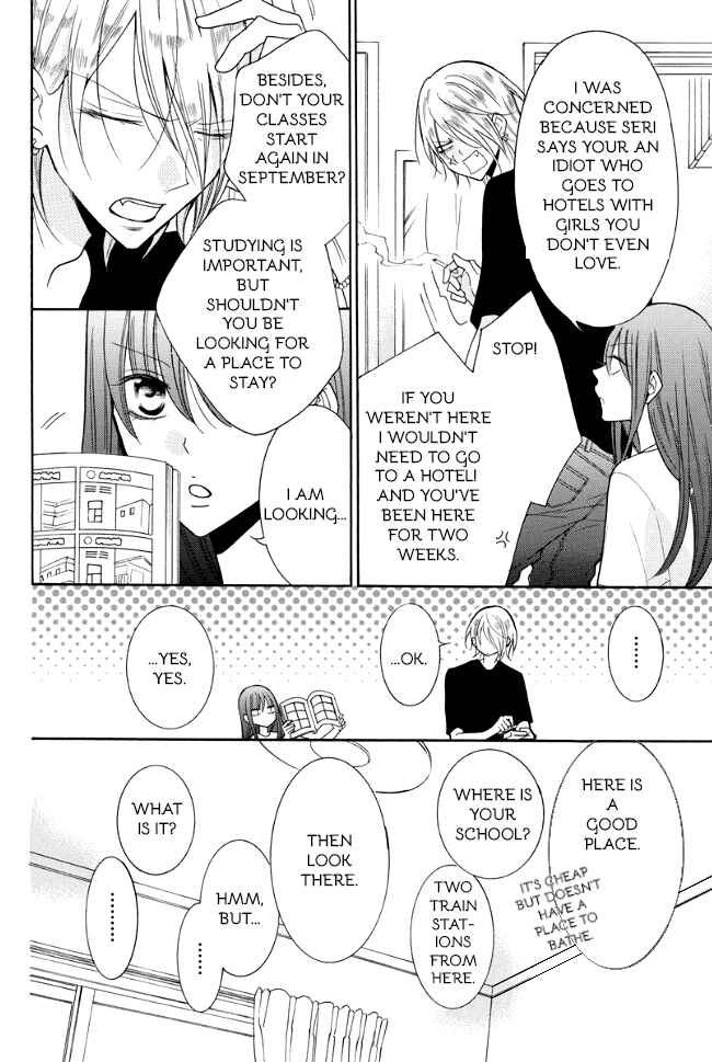 Page 12 Chapter 2 Stray Cat & Wolf