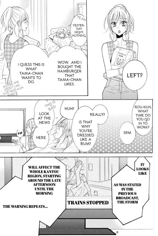 Page 29 Chapter 2 Stray Cat & Wolf
