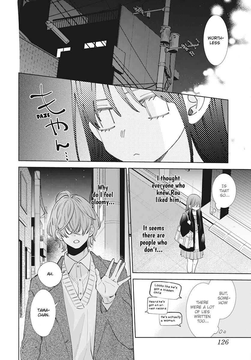 Page 10 Chapter 14 Stray Cat & Wolf