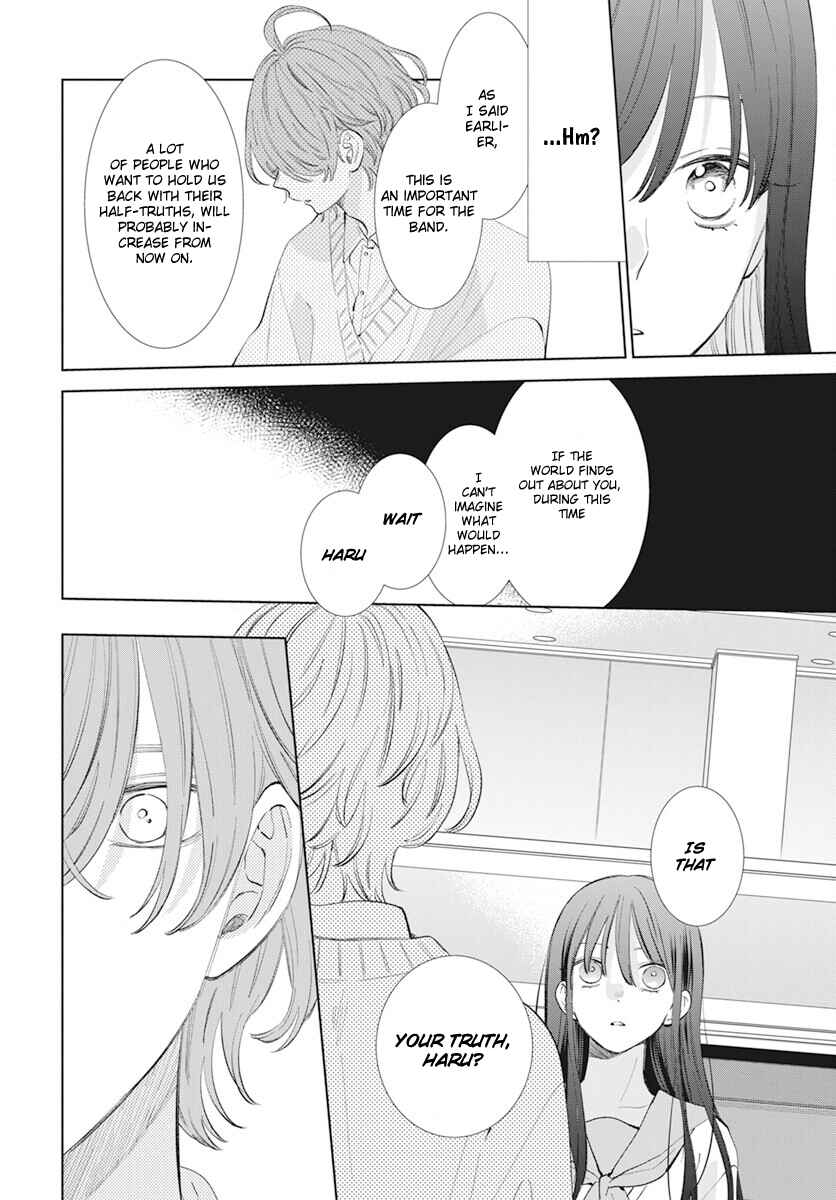Page 14 Chapter 14 Stray Cat & Wolf