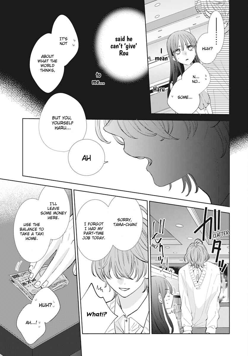 Page 15 Chapter 14 Stray Cat & Wolf