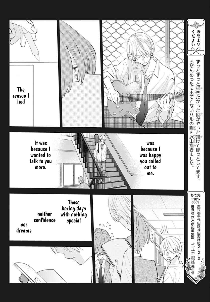 Page 18 Chapter 14 Stray Cat & Wolf