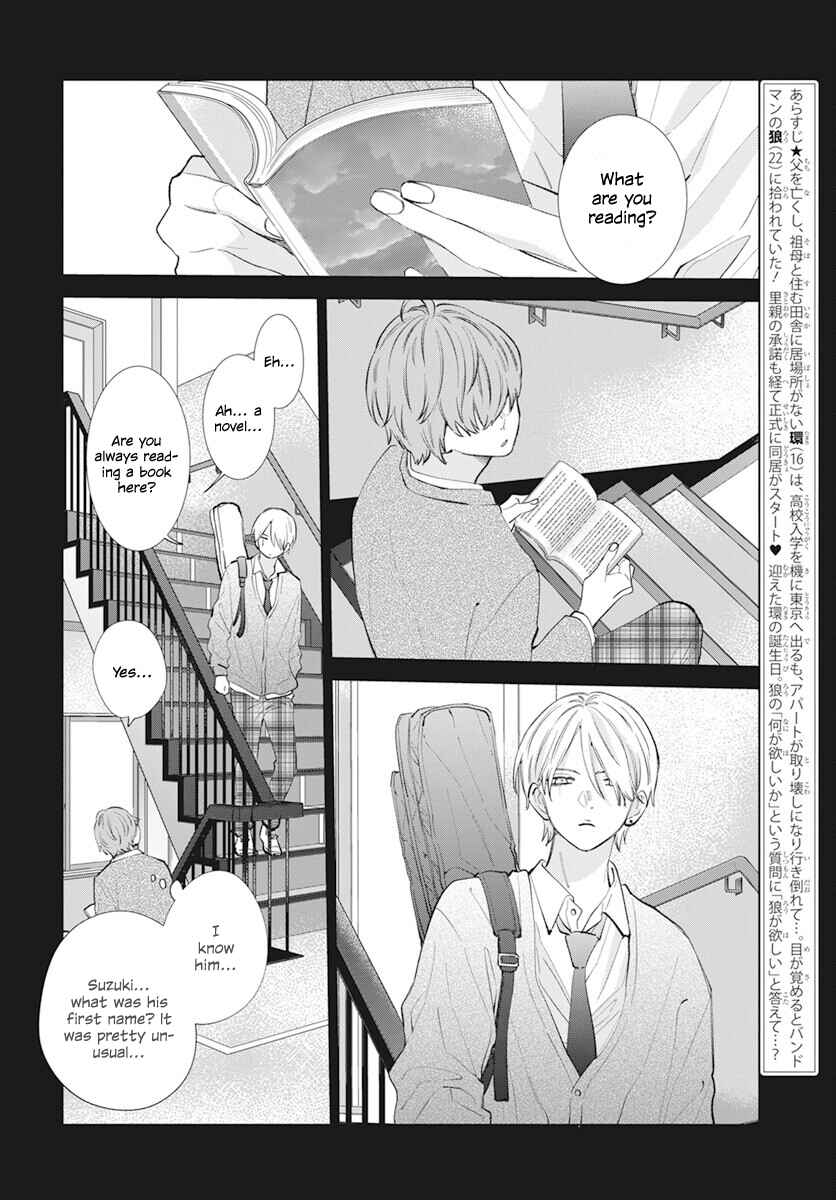 Page 2 Chapter 14 Stray Cat & Wolf