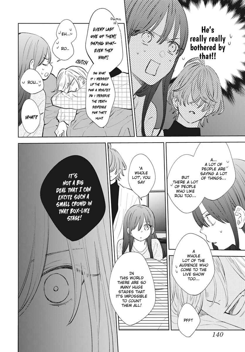 Page 24 Chapter 14 Stray Cat & Wolf