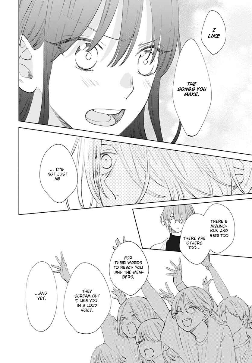 Page 26 Chapter 14 Stray Cat & Wolf