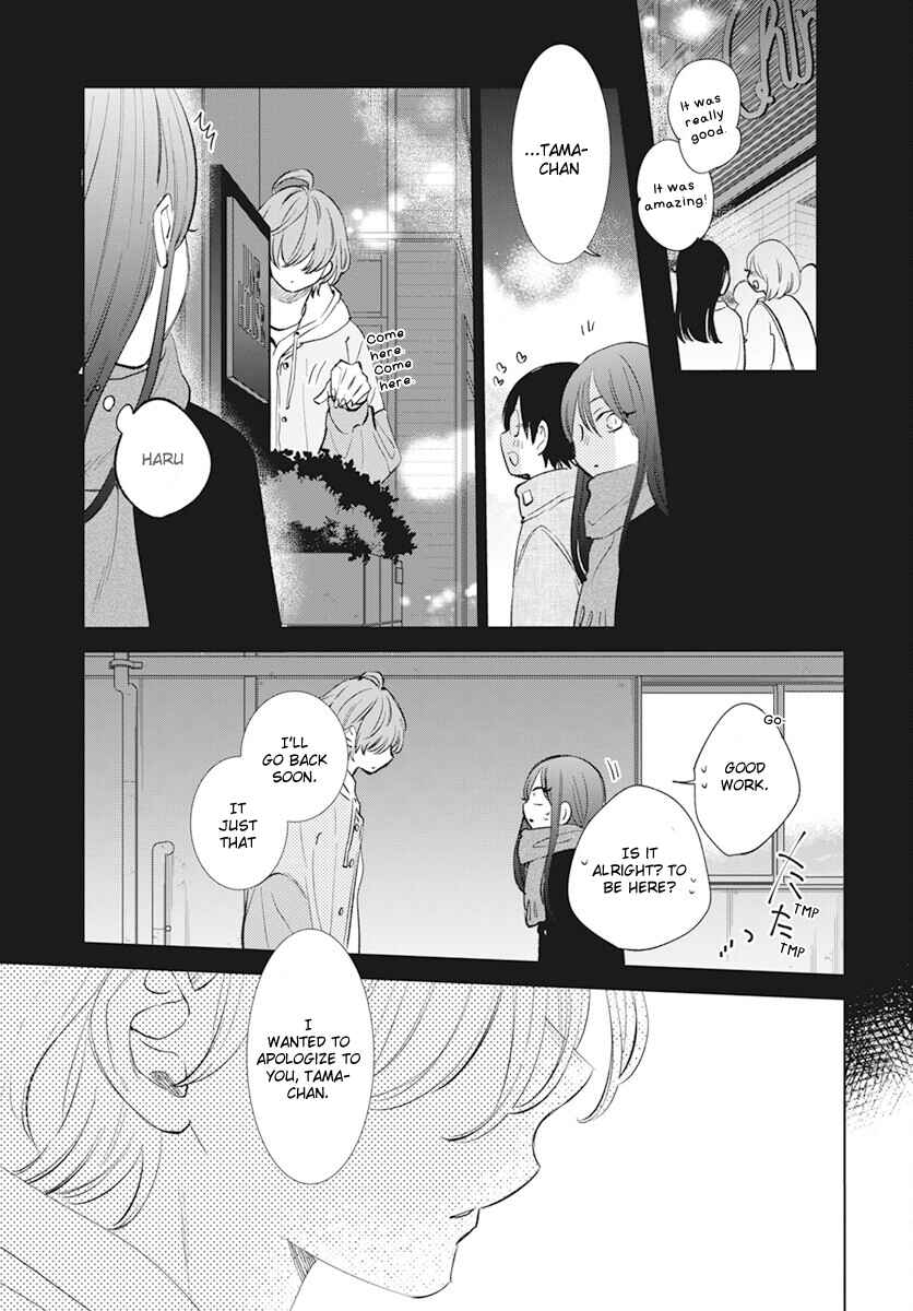 Page 37 Chapter 14 Stray Cat & Wolf