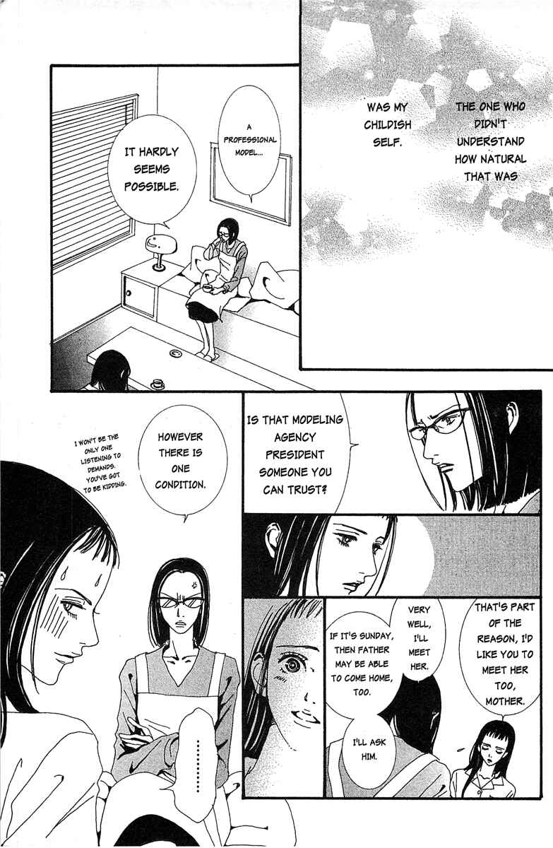 Page 15 Chapter 30 Paradise Kiss